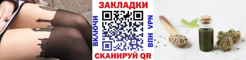 Купить Динская Псилоцибиновые грибы COCAIN ГАШИШ МЕГА ССЫЛКА МЕФ Бошки Шишки АМФЕТАМИН