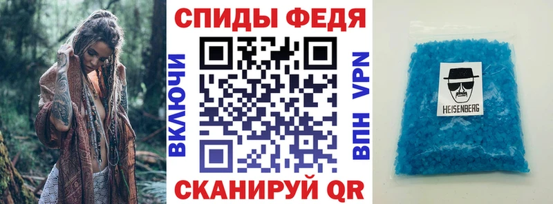 Amphetamine Розовый  наркота  Динская 