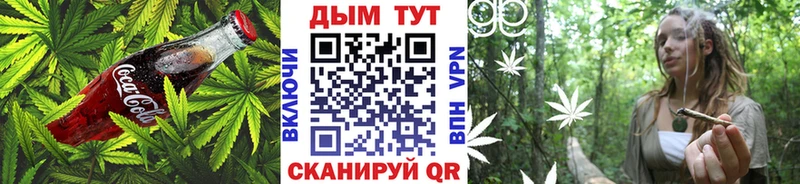 наркошоп  маркетплейс официальный сайт  Печенье с ТГК марихуана  Динская 