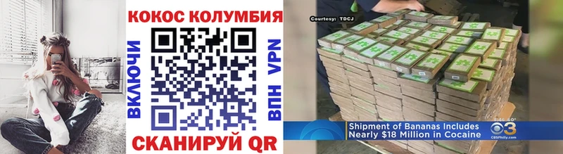 КОКАИН Перу Динская
