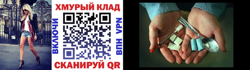 ГЕРОИН герыч  Динская 
