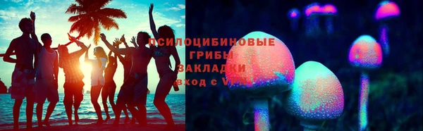 экстази Билибино