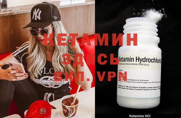 альфа пвп VHQ Липки