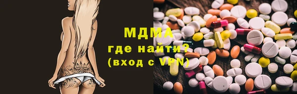 альфа пвп VHQ Липки