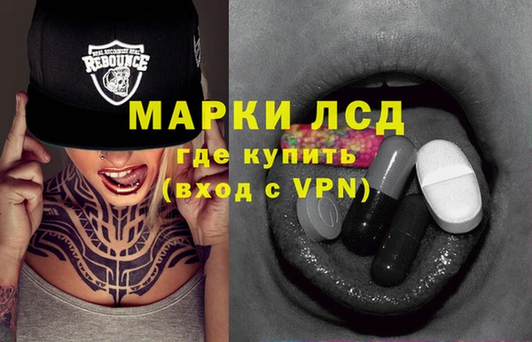 альфа пвп VHQ Липки