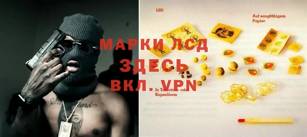 марихуана Лиски