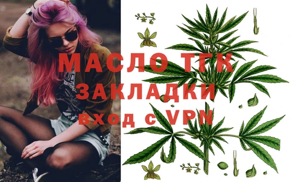 герыч Бикин