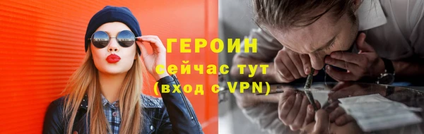альфа пвп VHQ Липки
