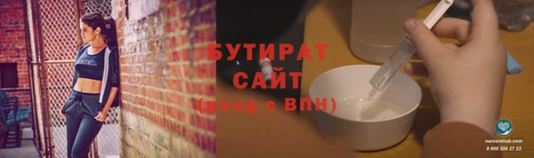 альфа пвп VHQ Липки