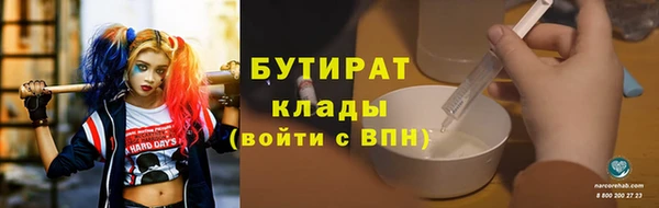 марихуана Лиски