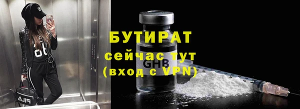 экстази Билибино