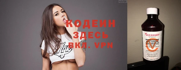 альфа пвп VHQ Липки