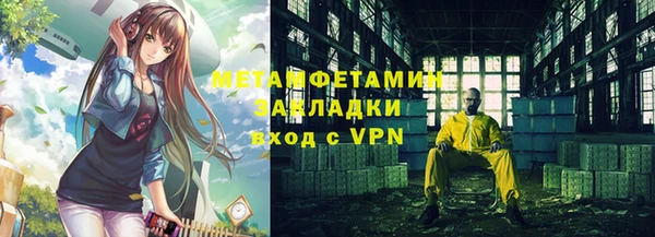 альфа пвп VHQ Липки