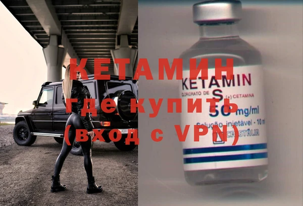 альфа пвп VHQ Липки