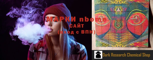 твердый Беслан