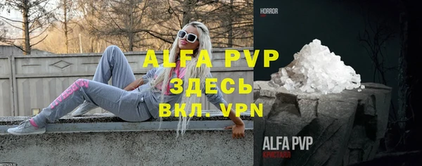 альфа пвп VHQ Липки