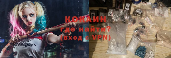 альфа пвп VHQ Липки