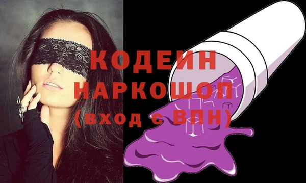 альфа пвп VHQ Липки