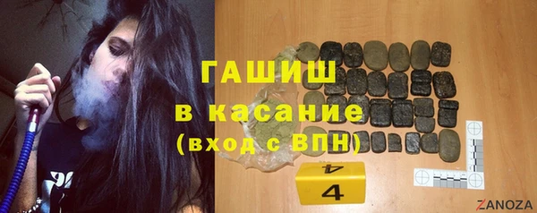 марихуана Лиски