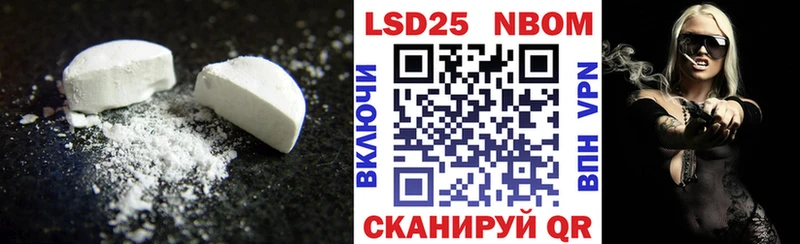 ЛСД экстази кислота  кракен онион  Динская 