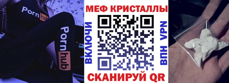 МЯУ-МЯУ VHQ  сколько стоит  Динская 