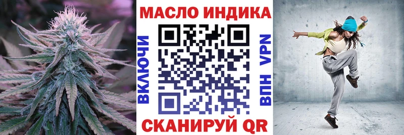 это какой сайт  Динская  Дистиллят ТГК концентрат 